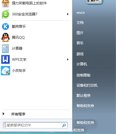 office2010怎么卸载多余组件 office2010卸载多余组件教程