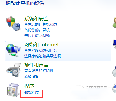 office2010怎么卸载多余组件 office2010卸载多余组件教程