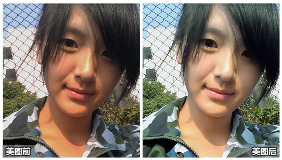 学姐支招美图秀秀快速美白 军训晒黑不必忧 三联教程