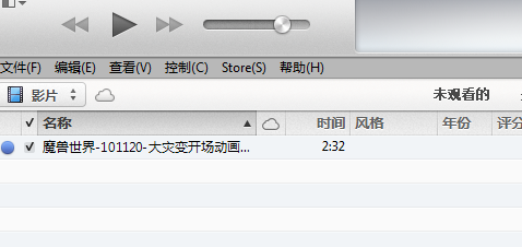 iPhone4S如何导入电影