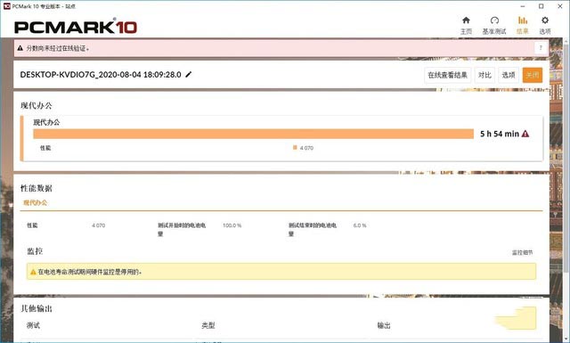 江山代有才人出 AVITA LIBER V14评测