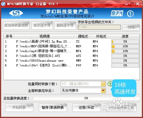 怎样把电影导入iphone4s