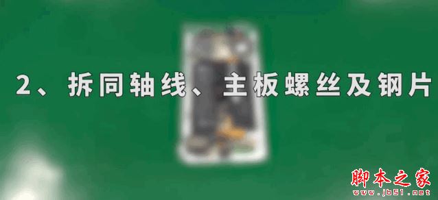 华为Nova做工怎么样 华为Nova手机拆机全过程图解评测 