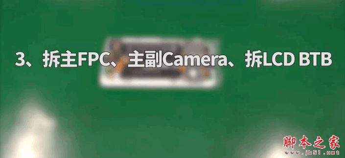 华为Nova做工怎么样 华为Nova手机拆机全过程图解评测 