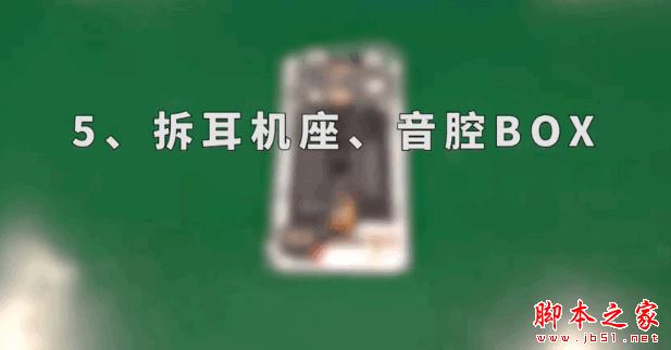 华为Nova做工怎么样 华为Nova手机拆机全过程图解评测 