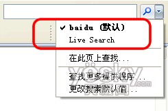 IE超人（IESuper） 让你的IE7更加好用_脚本之家jb51.net整理