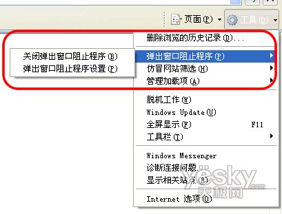IE超人（IESuper） 让你的IE7更加好用_脚本之家jb51.net整理