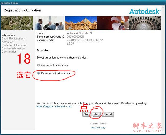 3dmax9.0【3dsmax9.0】官方英文版安装图文教程、破解注册方法-14