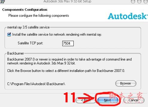 3dmax9.0【3dsmax9.0】官方英文版安装图文教程、破解注册方法-7