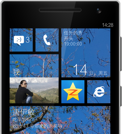Windows Phone8.1正式发布新功能汇总