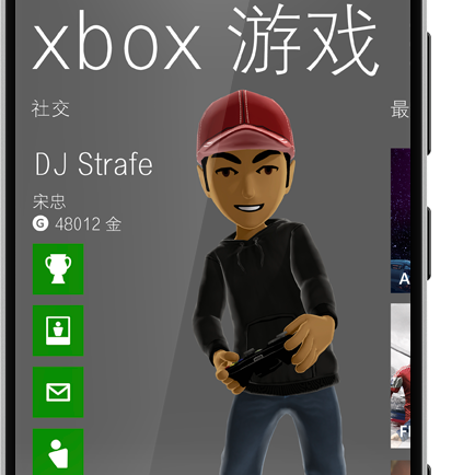 Windows Phone8.1正式发布新功能汇总