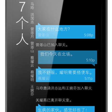 Windows Phone8.1正式发布新功能汇总
