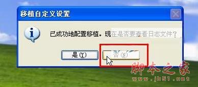 Autocad2012【cad2012】官方破解简体中文版安装图文教程、破解注册方法-11