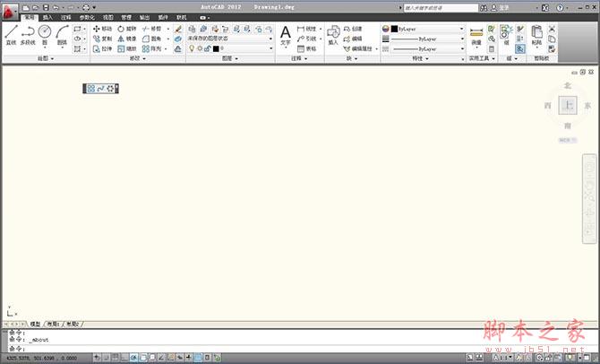 Autocad2012【cad2012】官方破解简体中文版安装图文教程、破解注册方法-26