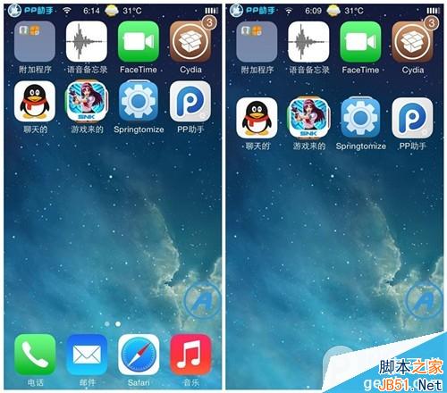 iOS7.1.2越狱插件springtomize3之Dock栏美化功能