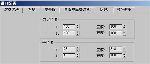 3DS Max教程:塑造网络游戏人物角色 