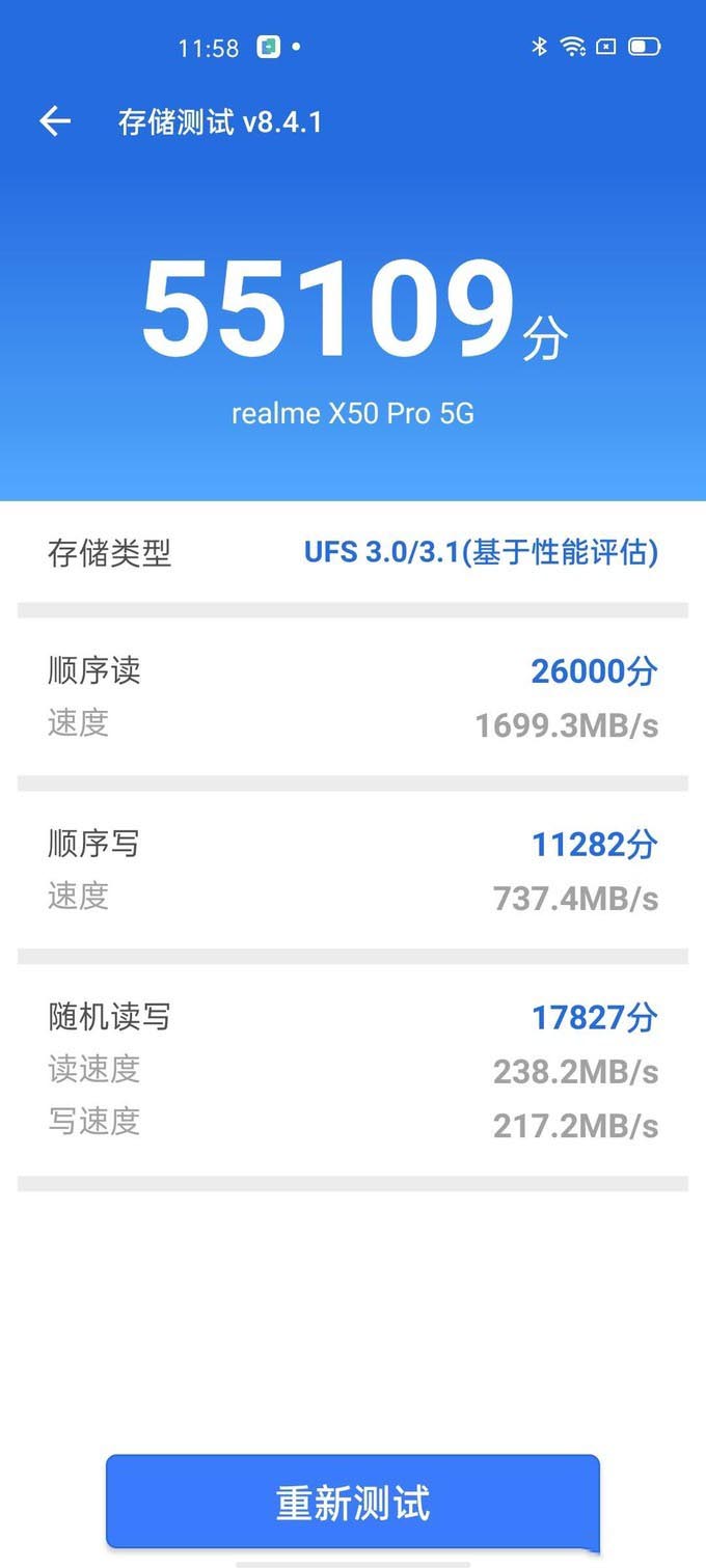 真我Realme X50 PRO 12 256开箱典礼
