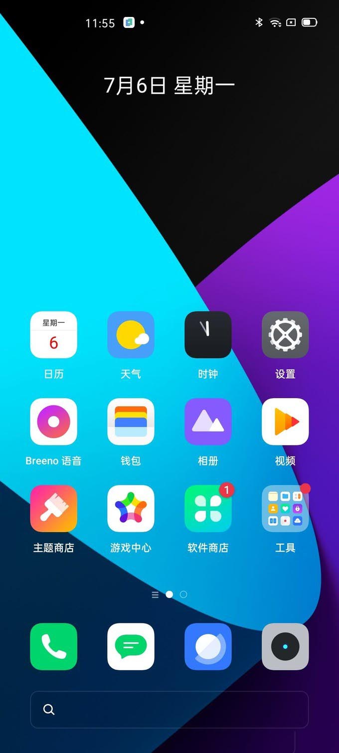 真我Realme X50 PRO 12 256开箱典礼