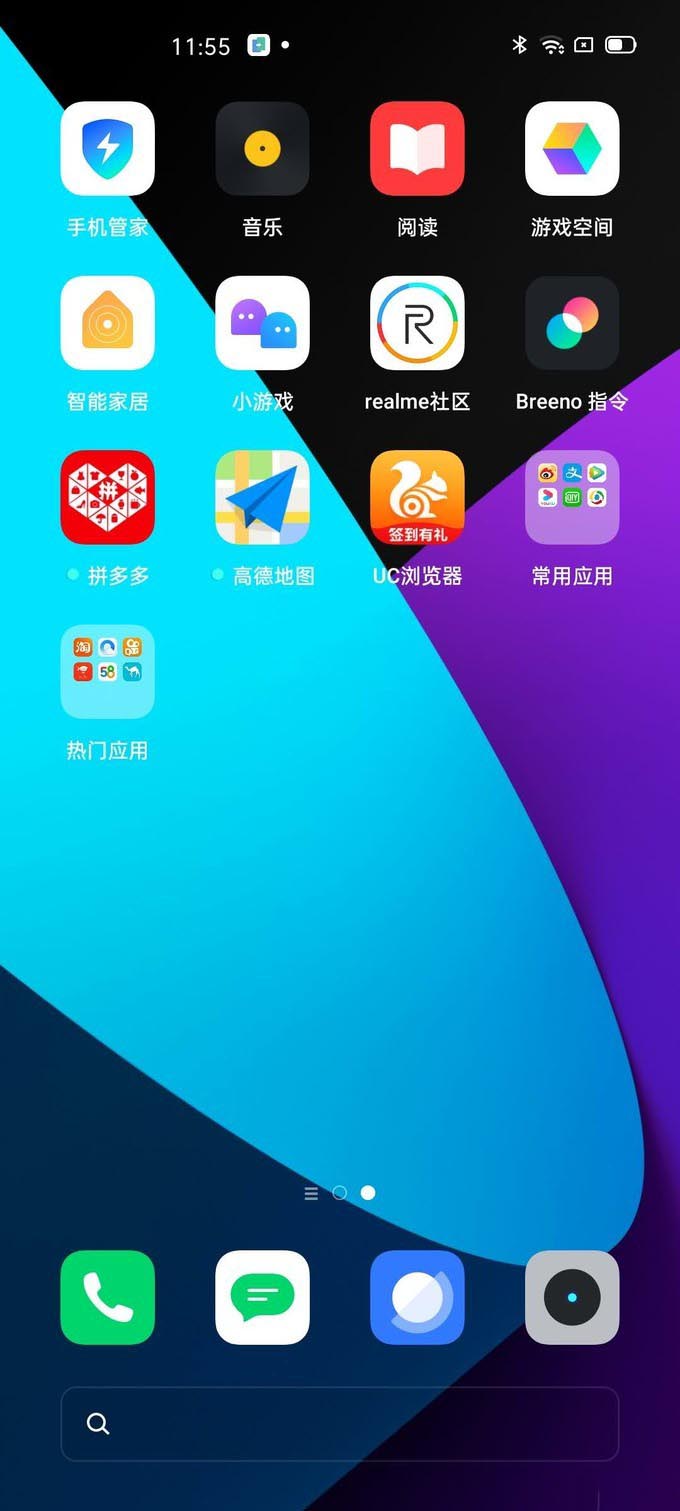 预装了很多软件