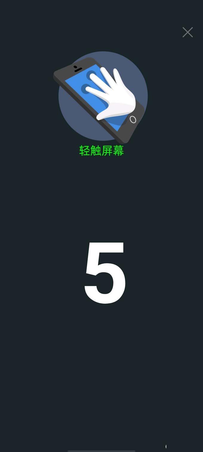 支持&ldquo;五指山&rdquo;