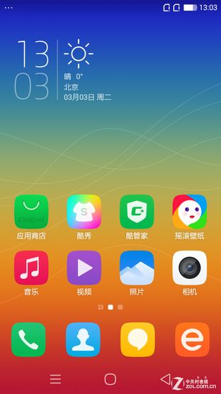 骁龙801芯+3GB RAM 大神X7全网通评测