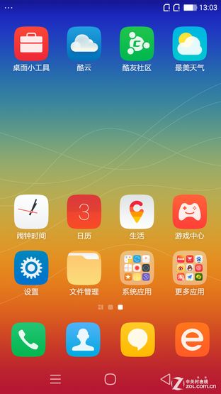 骁龙801芯+3GB RAM 大神X7全网通评测