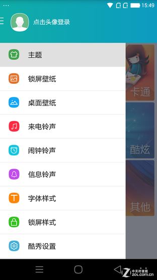 骁龙801芯+3GB RAM 大神X7全网通评测
