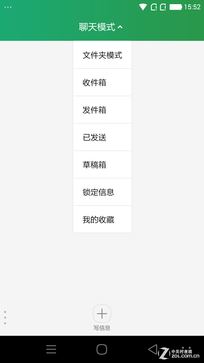 骁龙801芯+3GB RAM 大神X7全网通评测