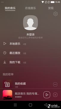 骁龙801芯+3GB RAM 大神X7全网通评测