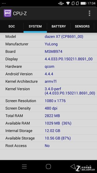 骁龙801芯+3GB RAM 大神X7全网通评测