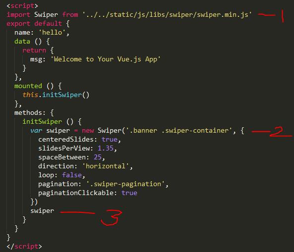 vue-cli 外部非模块格式js