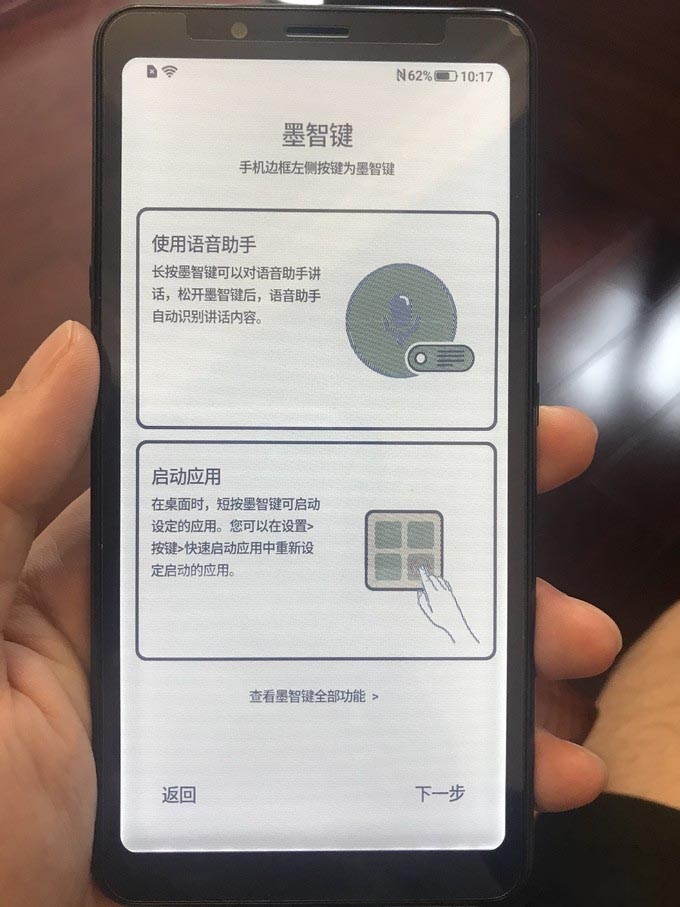 墨智键功能很多,我到现在还没全部搞明白