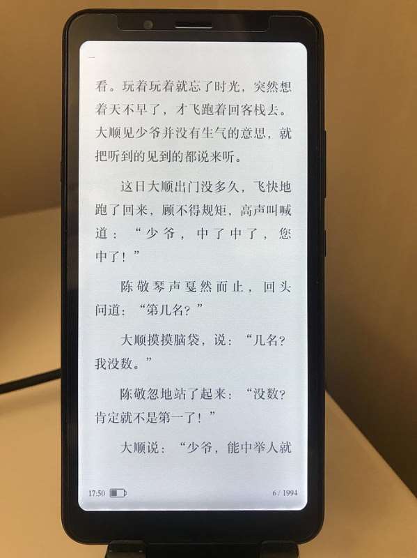 优秀的黑白显示