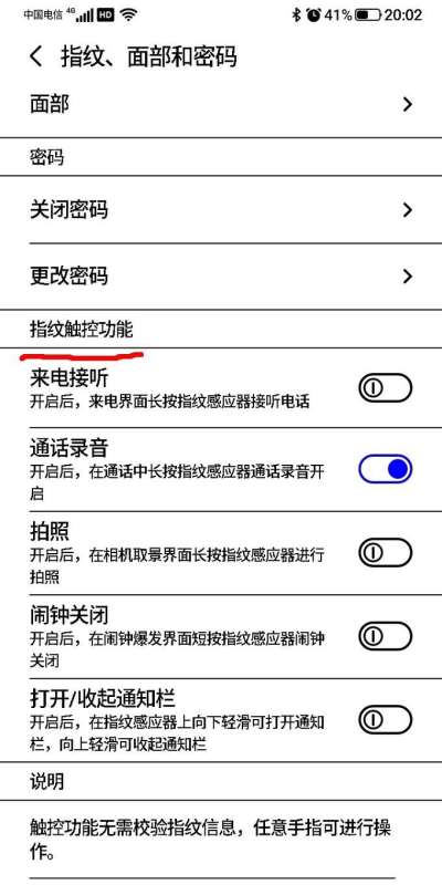 这些功能都试了下,挺好用的