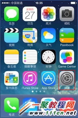苹果iOS7.1(苹果5s)连接无线网络设置步骤图解
