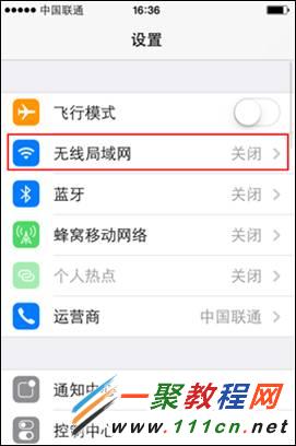 苹果iOS7.1(苹果5s)连接无线网络设置步骤图解