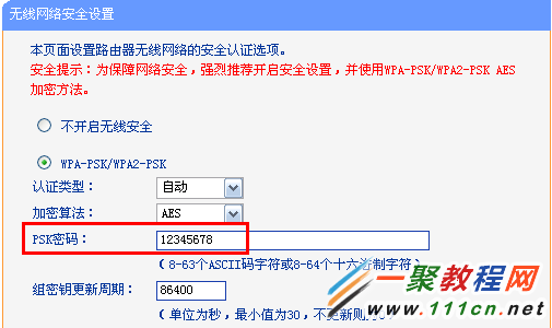 苹果iOS7.1(苹果5s)连接无线网络设置步骤图解