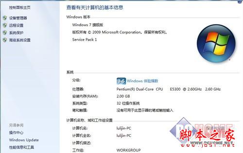 本客技巧：购买笔记本十条注意事项