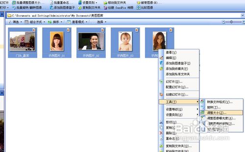 ACDSEE看图工具常用的几种使用方法