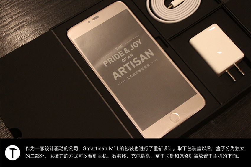 圆圈Home键设计 锤子M1L咖啡色皮革版开箱图赏(4/18)