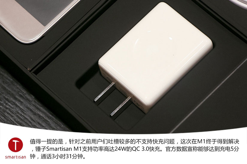 5.15寸屏+2499元起 锤子M1哑光白开箱图赏(4/18)