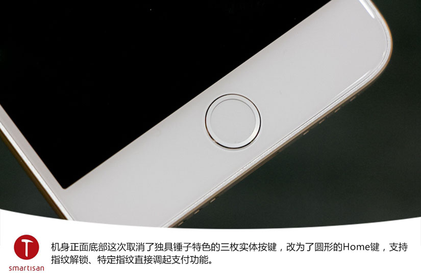 5.15寸屏+2499元起 锤子M1哑光白开箱图赏(9/18)