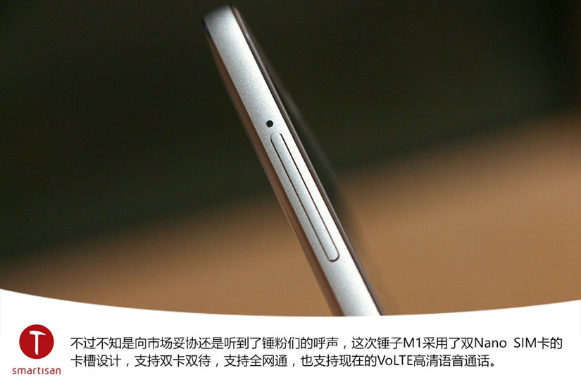 5.15寸屏+2499元起 锤子M1哑光白开箱图赏(10/18)
