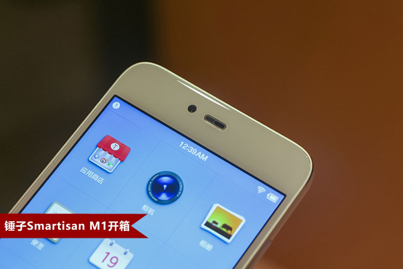 5.15寸屏+2499元起 锤子M1哑光白开箱图赏(13/18)
