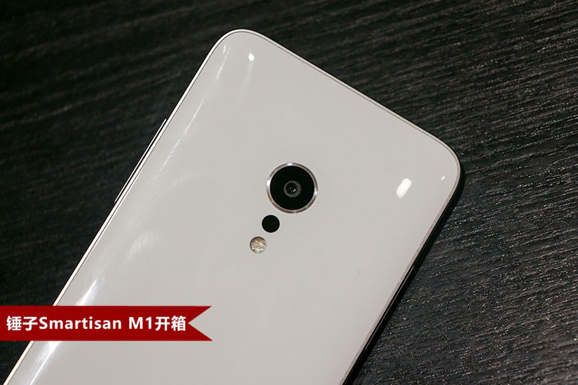 5.15寸屏+2499元起 锤子M1哑光白开箱图赏(14/18)