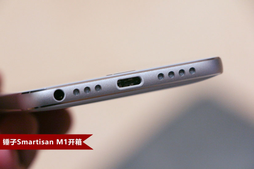 5.15寸屏+2499元起 锤子M1哑光白开箱图赏(17/18)