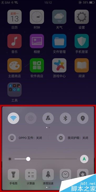 OPPO R11s怎么快捷支付?OPPO R11s/R11s plus快捷支付设置教程