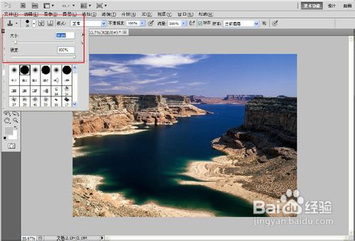 怎么用photoshop仿制图章工具修改图片？
