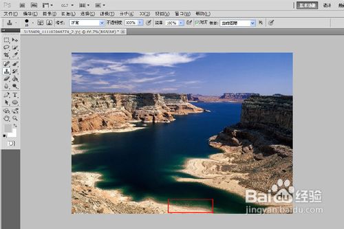怎么用photoshop仿制图章工具修改图片？