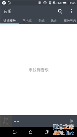 全金属/指纹识别：4999元HTC One M9+评测